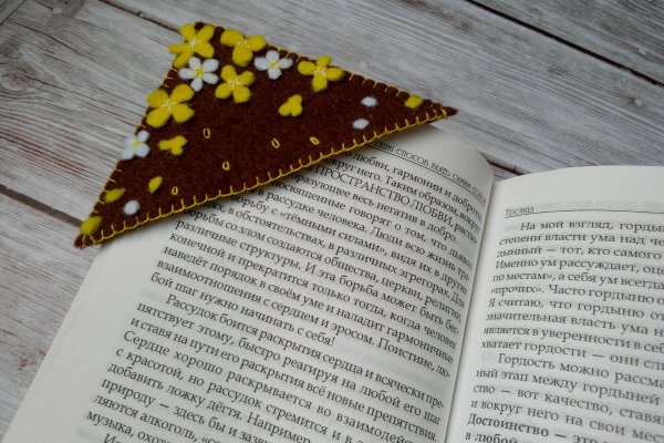 Оригинальная закладка для книг из фетра