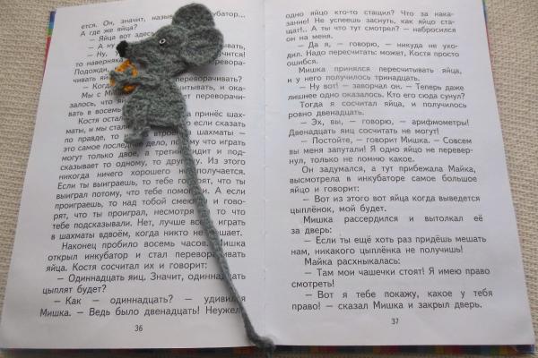 Мастер-класс по вязанию крючком закладки для книг «Мышка»