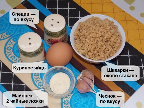 Паштет из выжарок рецепт. 2296 2. Паштет из выжарок рецепт фото. Паштет из выжарок рецепт-2296 2. картинка Паштет из выжарок рецепт. картинка 2296 2. Шкварки — продукт, который образуется в виде небольших кусочков в результате перетапливания свиного сала (свежего или соленого). Ими можно дополнить обычную яичницу или жареную картошку, какую-нибудь кашу (в том числе сваренную на молоке) или пельмени (а также и вареники), тем самым придав простенькому блюду необычный и очень приятный вкус.